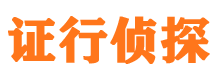 平度外遇调查取证